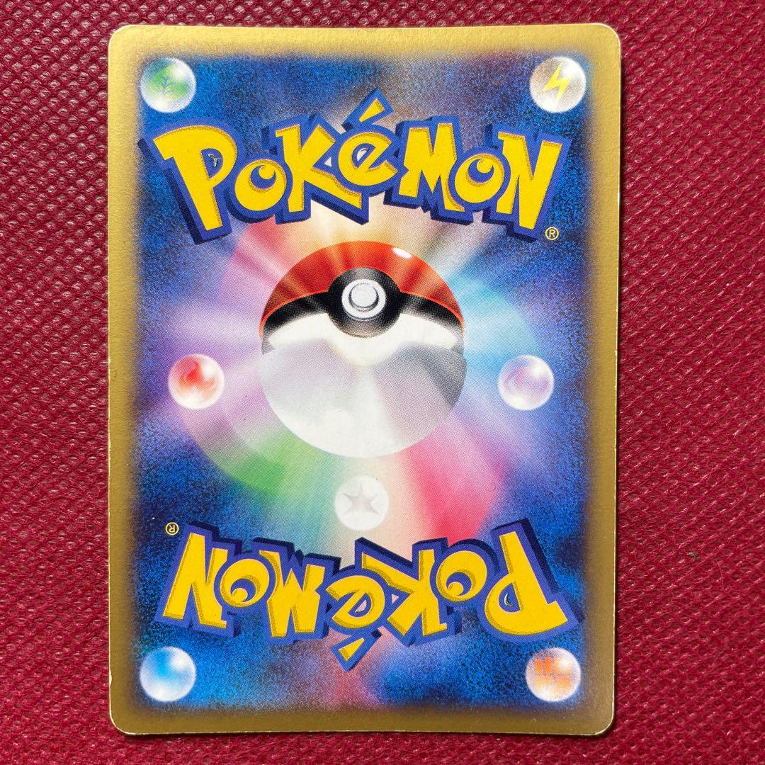 R団のエンテイ ★ ポケモンカード★VS 095/141