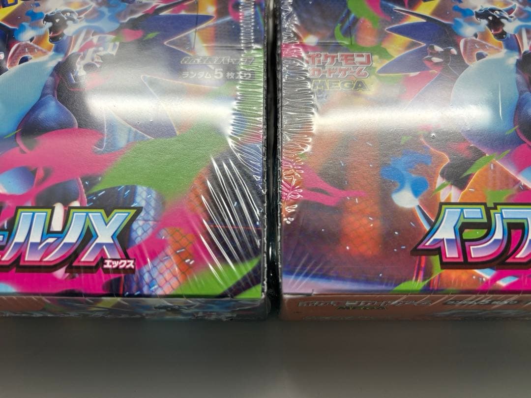 ポケモンカードゲームインフェルノX未開封BOX2個セットシュリンク付き