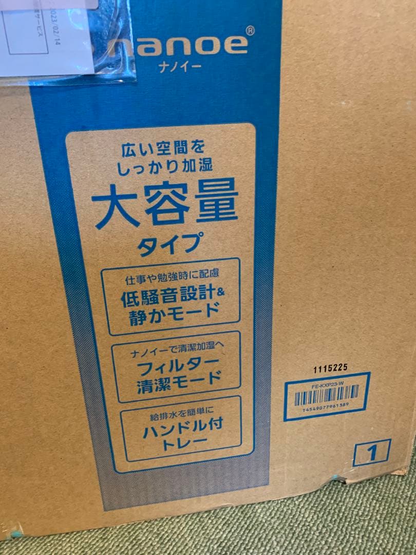 新品Panasonic FE-KXP23-W 業務用気化式加湿機　22年製