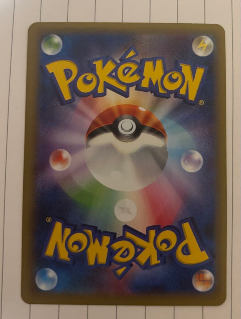 レシラム R CP2 伝説キラコレクション 002/027