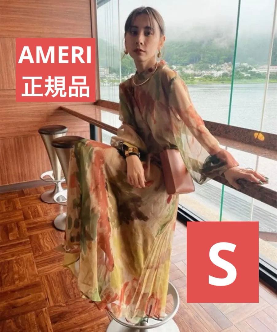 AMERI ★ UND WILLOW PAINT DRESS