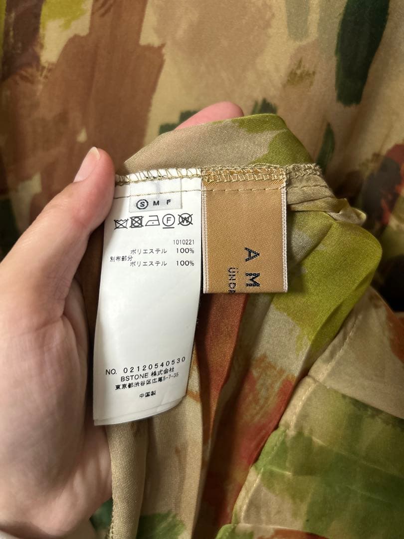 AMERI ★ UND WILLOW PAINT DRESS