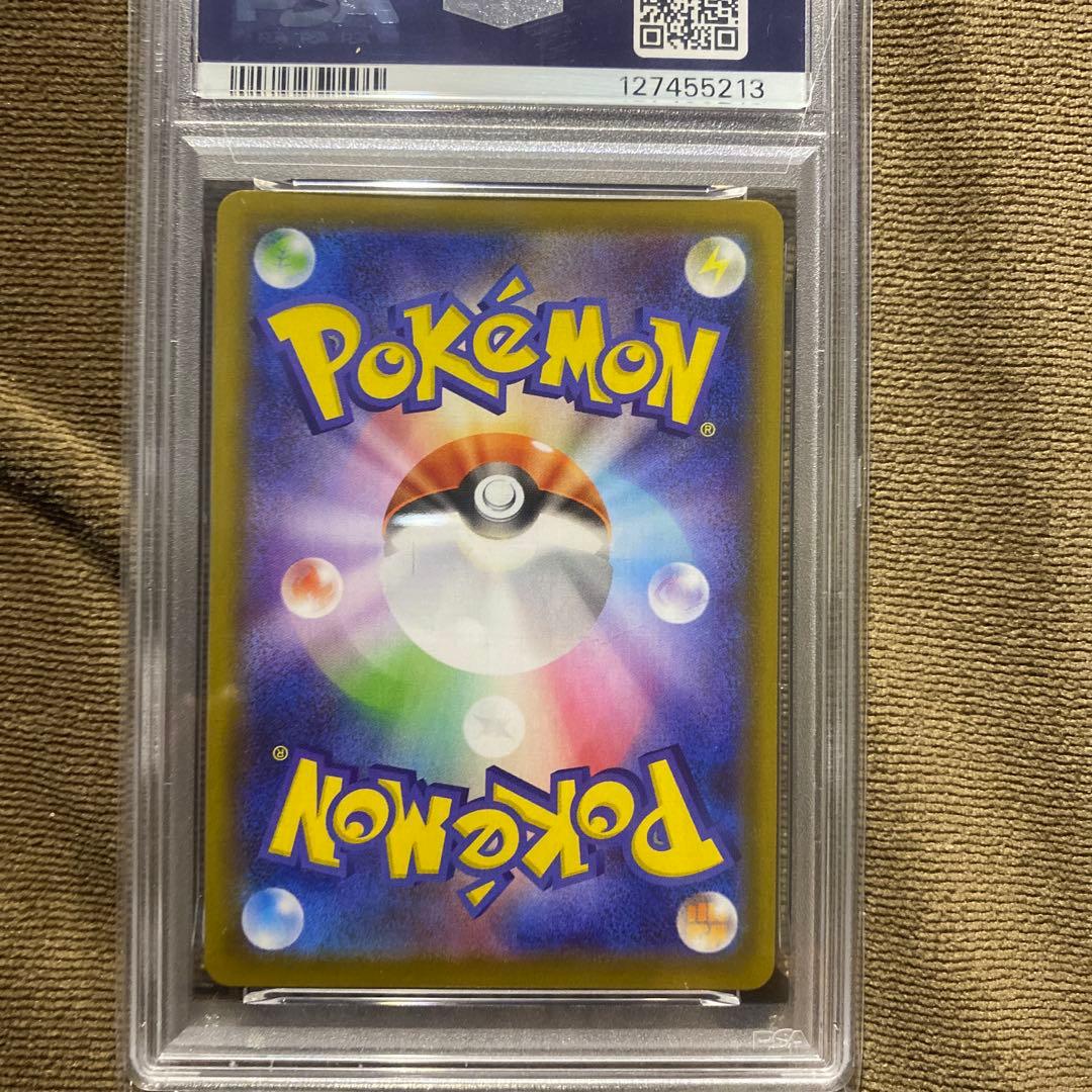 リザードン V PSA10