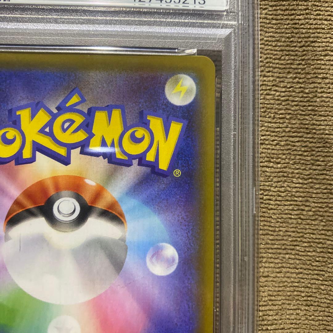 リザードン V PSA10