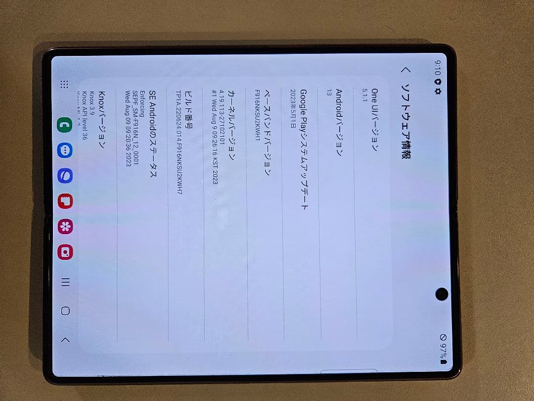 Galaxy Z Fold2 5G 本体