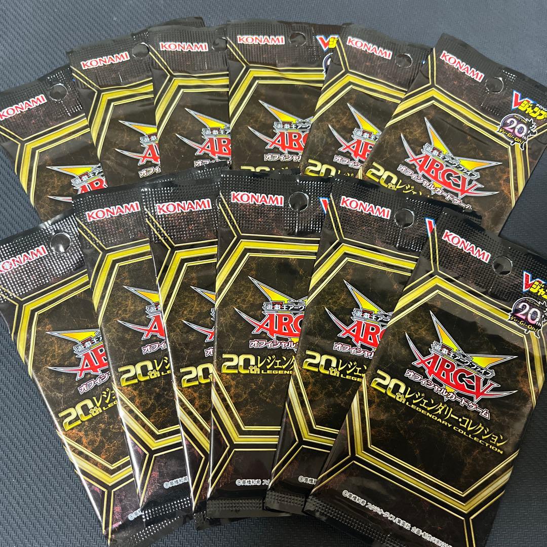 遊戯王 アーク・ファイブ 20th レジェンダリー・コレクション 12パック