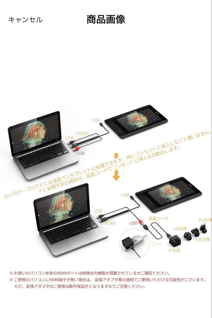 XP-PEN Artist 12 デジタルペンタブレット