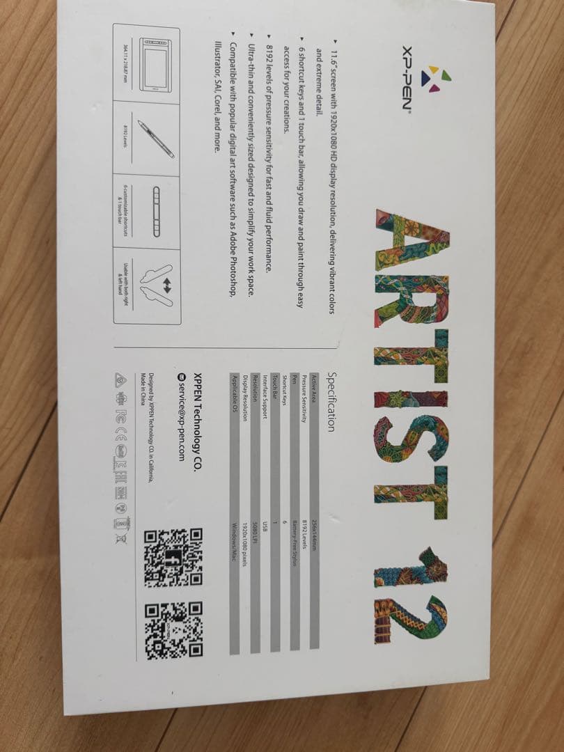 XP-PEN Artist 12 デジタルペンタブレット