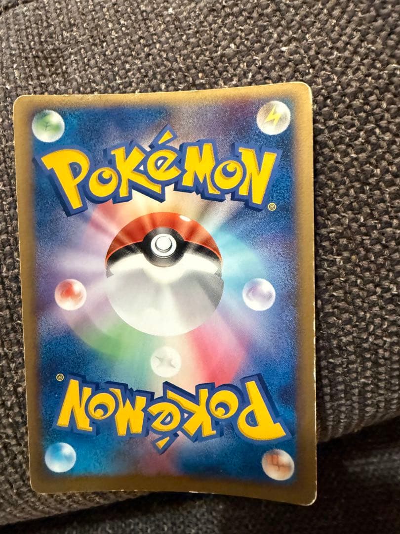 ポケパークのゴンベ ポケパークプレミアムファイル 008/009