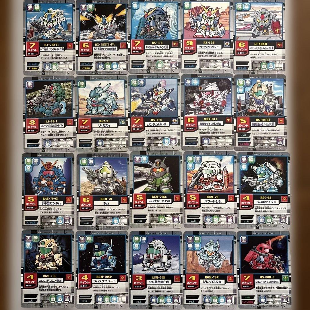 SDガンダム カードゲーム　モビルパワーズ