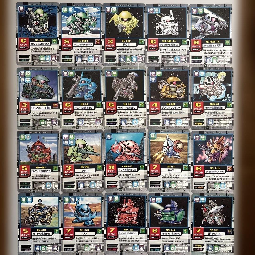 SDガンダム カードゲーム　モビルパワーズ