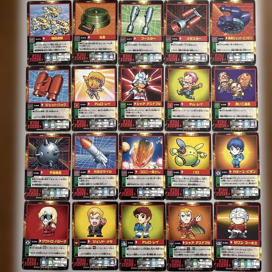 SDガンダム カードゲーム　モビルパワーズ