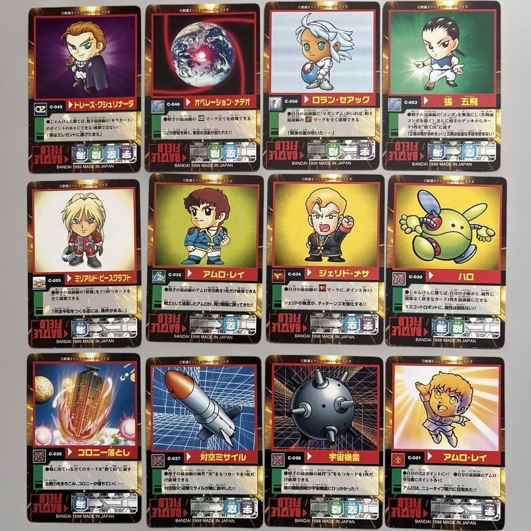 SDガンダム カードゲーム　モビルパワーズ