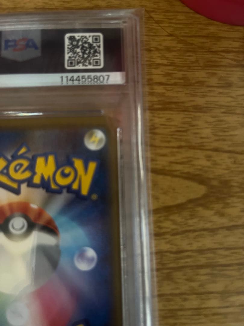 クララ SR 双璧のファイター (PSA10)