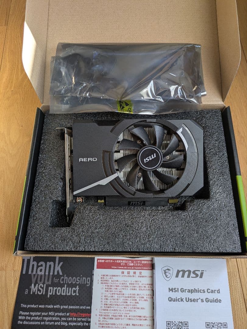 グラフィックボード・グラボ・ビデオカード MSI AERO GTX 1650 OC Edition