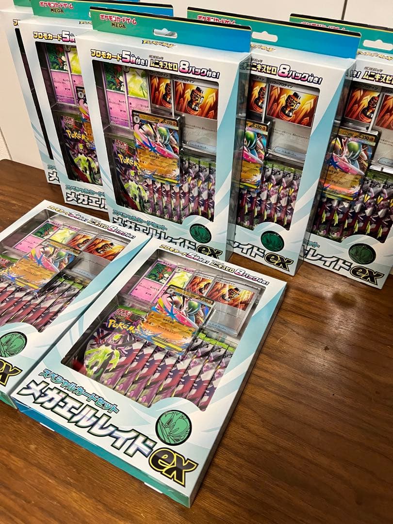 ポケモンカードゲーム スペシャルカードセット メガエルレイドex 7BOX未開封