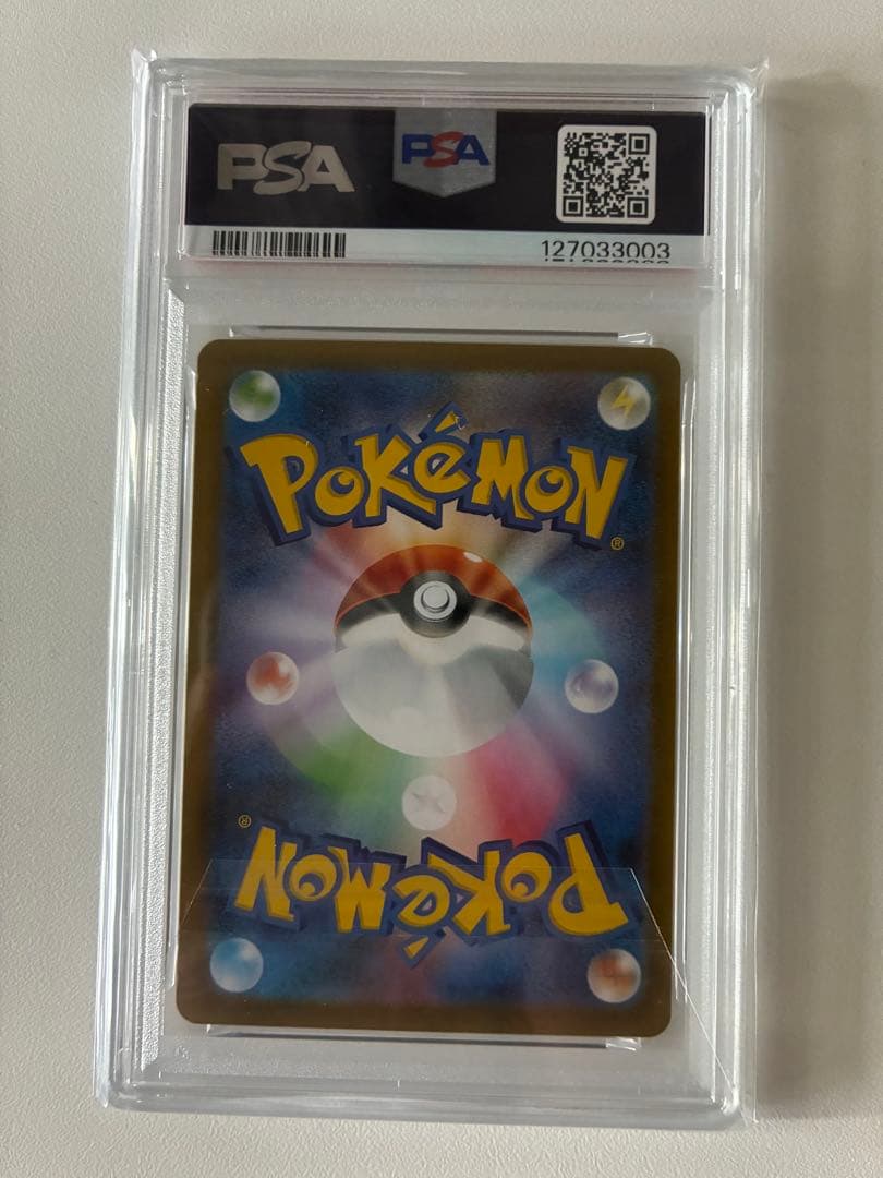 【PSA10】ロケット団のミュウツーex UR