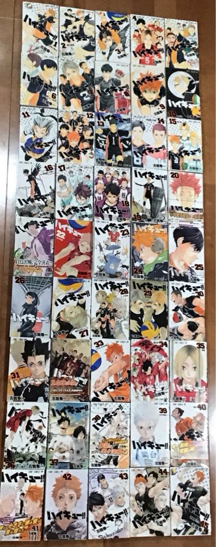 「ハイキュー」45巻　まとめ売り