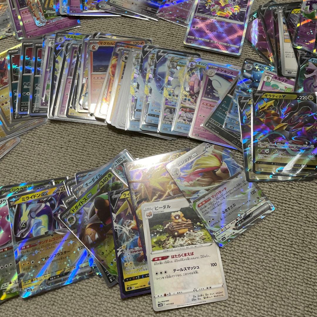 ポケカ　引退品　ダブルレア多数　かがやくフーディン