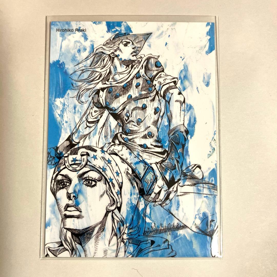 ウルトラジャンプ 懸賞品 スティールボールラン 非売品トレーディングカード