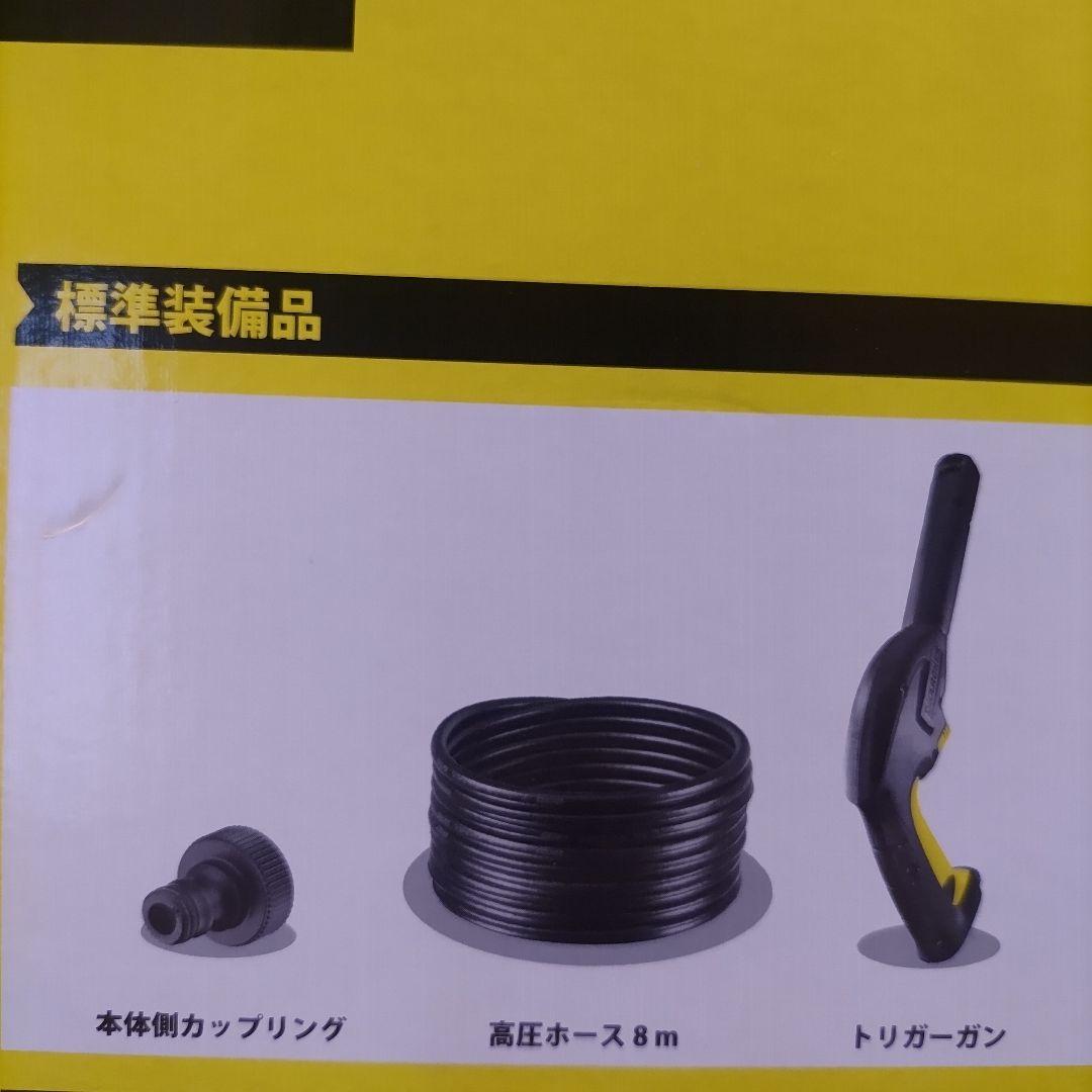 【新品未使用】ケルヒャーK2 サイレント高圧洗浄機 本体