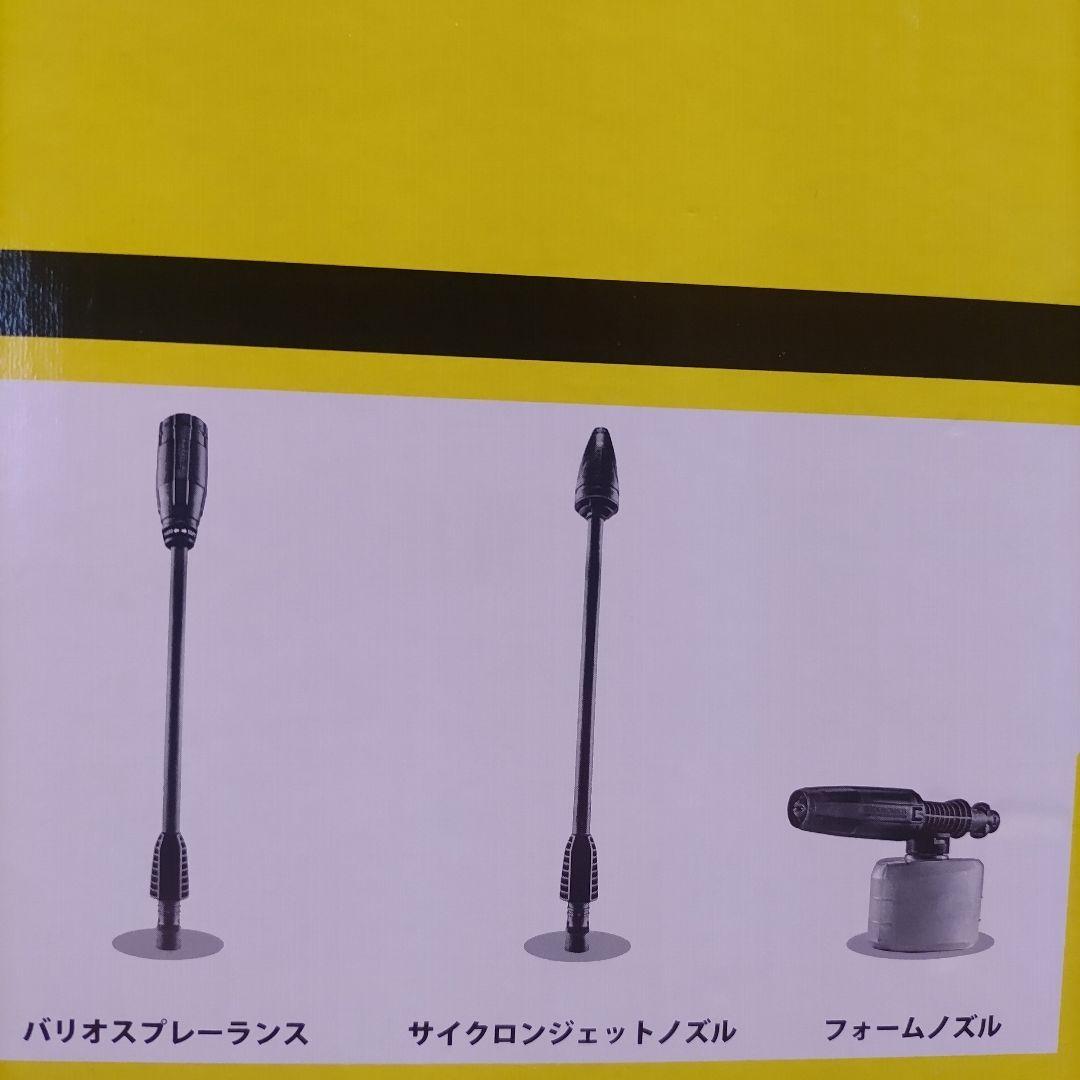 【新品未使用】ケルヒャーK2 サイレント高圧洗浄機 本体