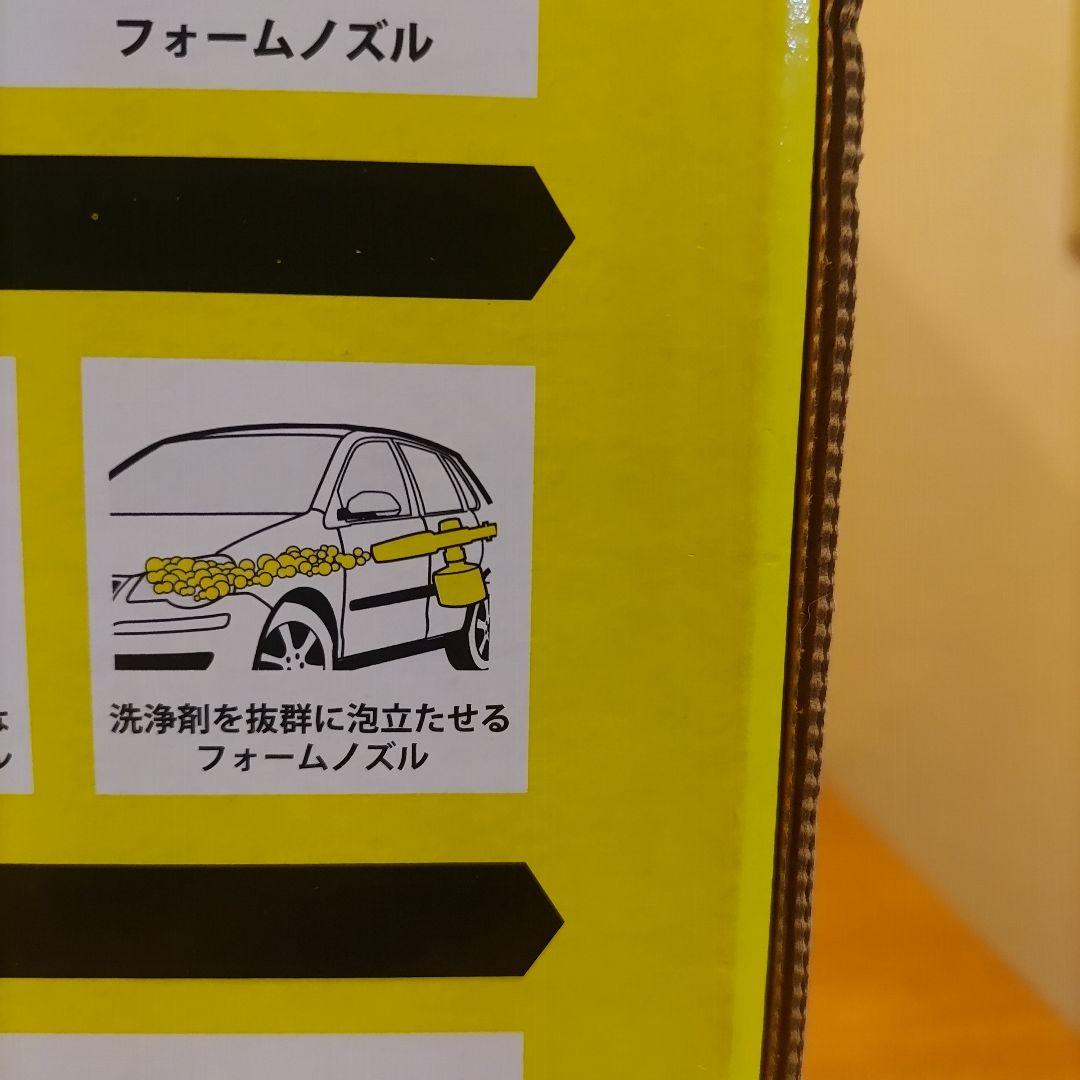 【新品未使用】ケルヒャーK2 サイレント高圧洗浄機 本体