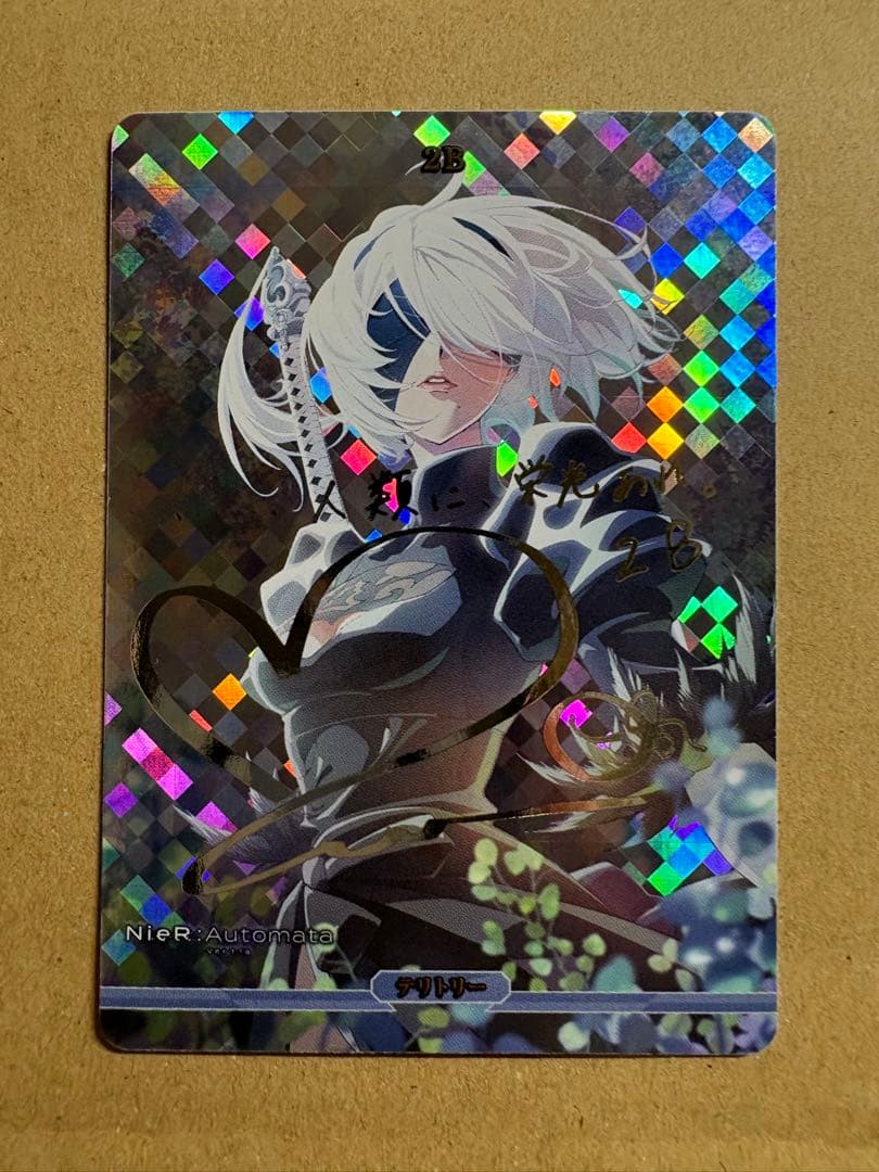 ビルディバイド ブライト NIER AUTOMATA 2b BT