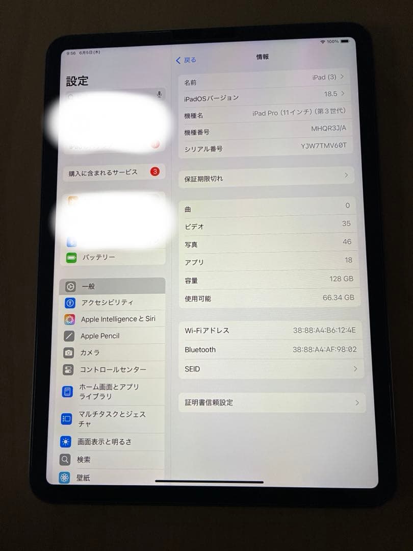 iPad Pro 11インチ3世代M1搭載128GB