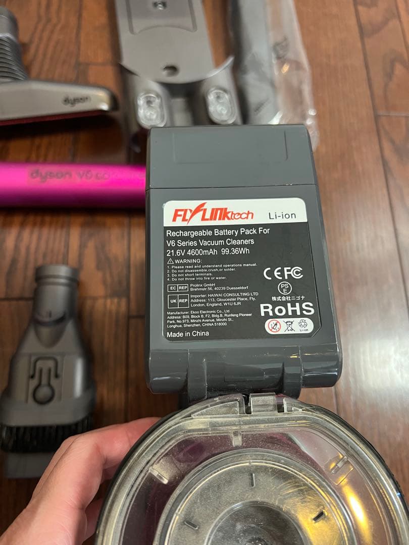 Dyson V6 SV07コードレスクリーナー 本体 バッテリー新品