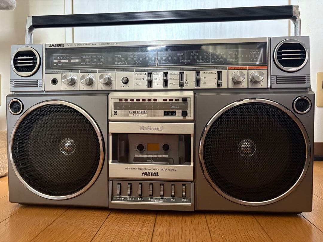 ナショナルラジカセ　RX–5160 美品レトロ