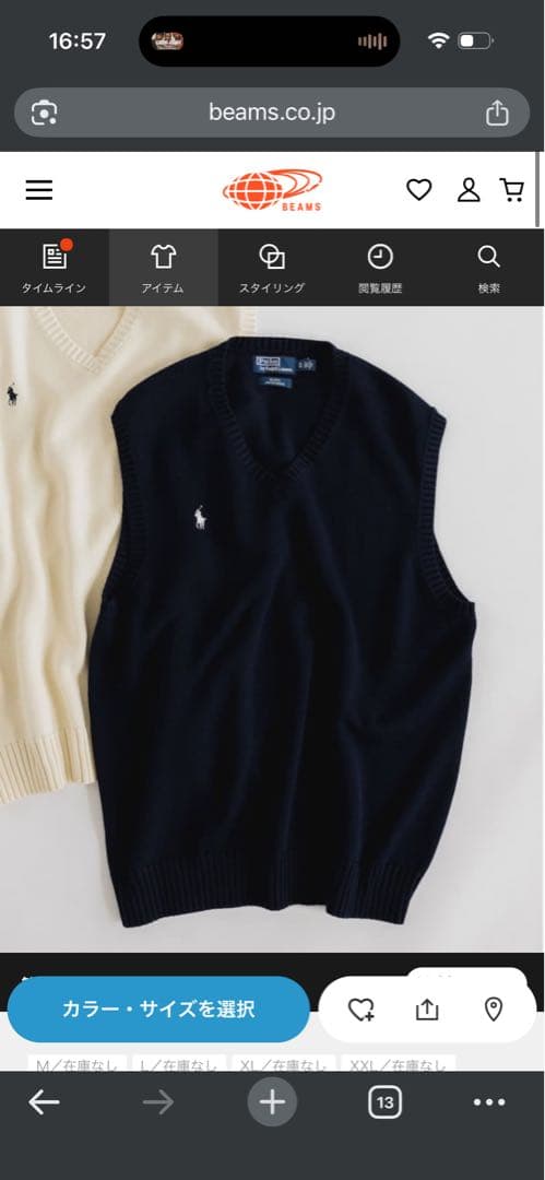 Polo by Ralph Lauren ネイビー ベスト Mサイズ