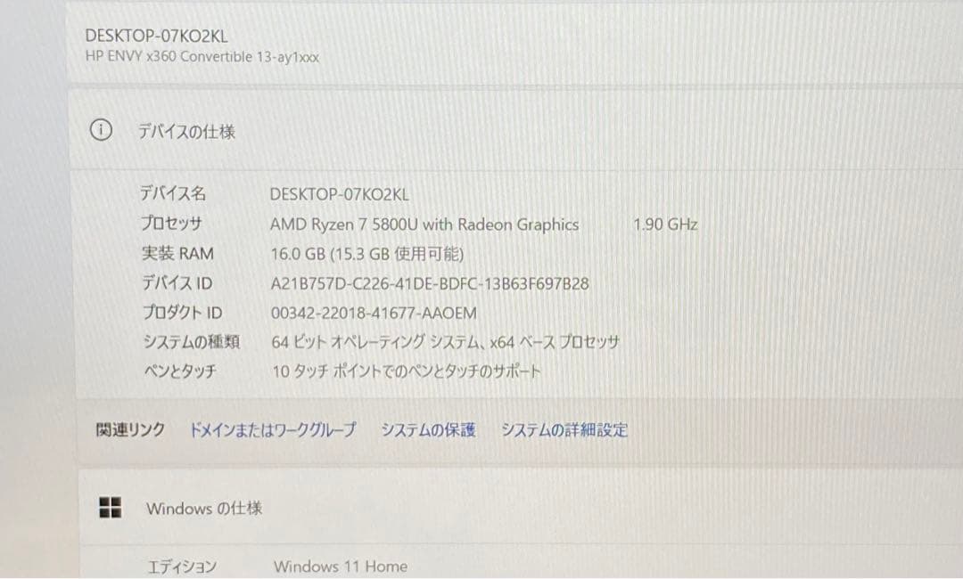 Windowsノート本体 Hp ENVY x360 13-ay1052AU R7-5800U 16GB