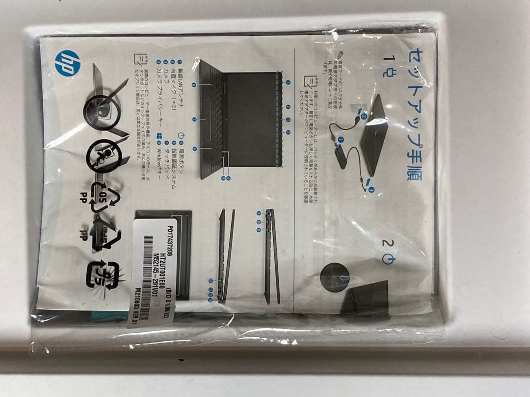 Windowsノート本体 Hp ENVY x360 13-ay1052AU R7-5800U 16GB