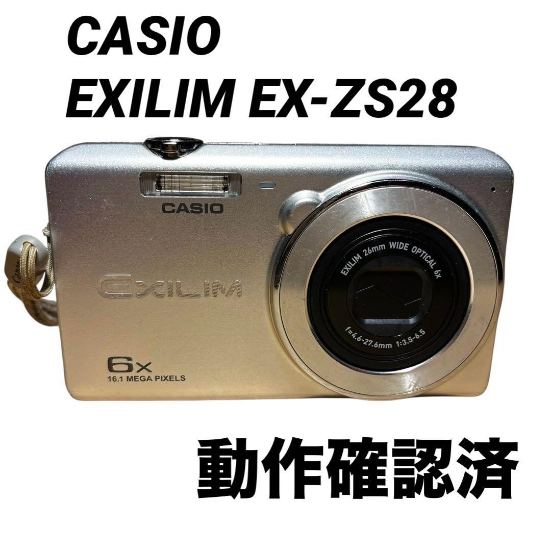 CASIO EXILIM EX-ZS28 コンパクトデジタルカメラ1610万画素