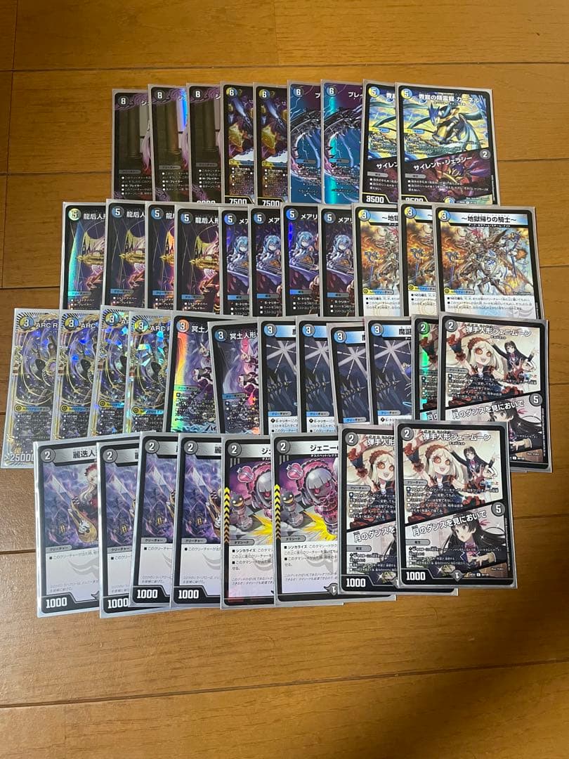 ロ*読様 デュエマ引退品　まとめ売り