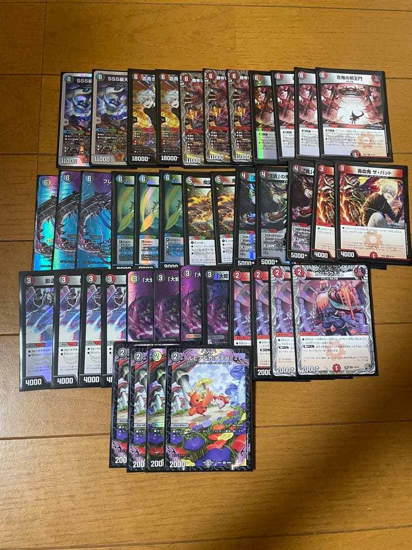 ロ*読様 デュエマ引退品　まとめ売り