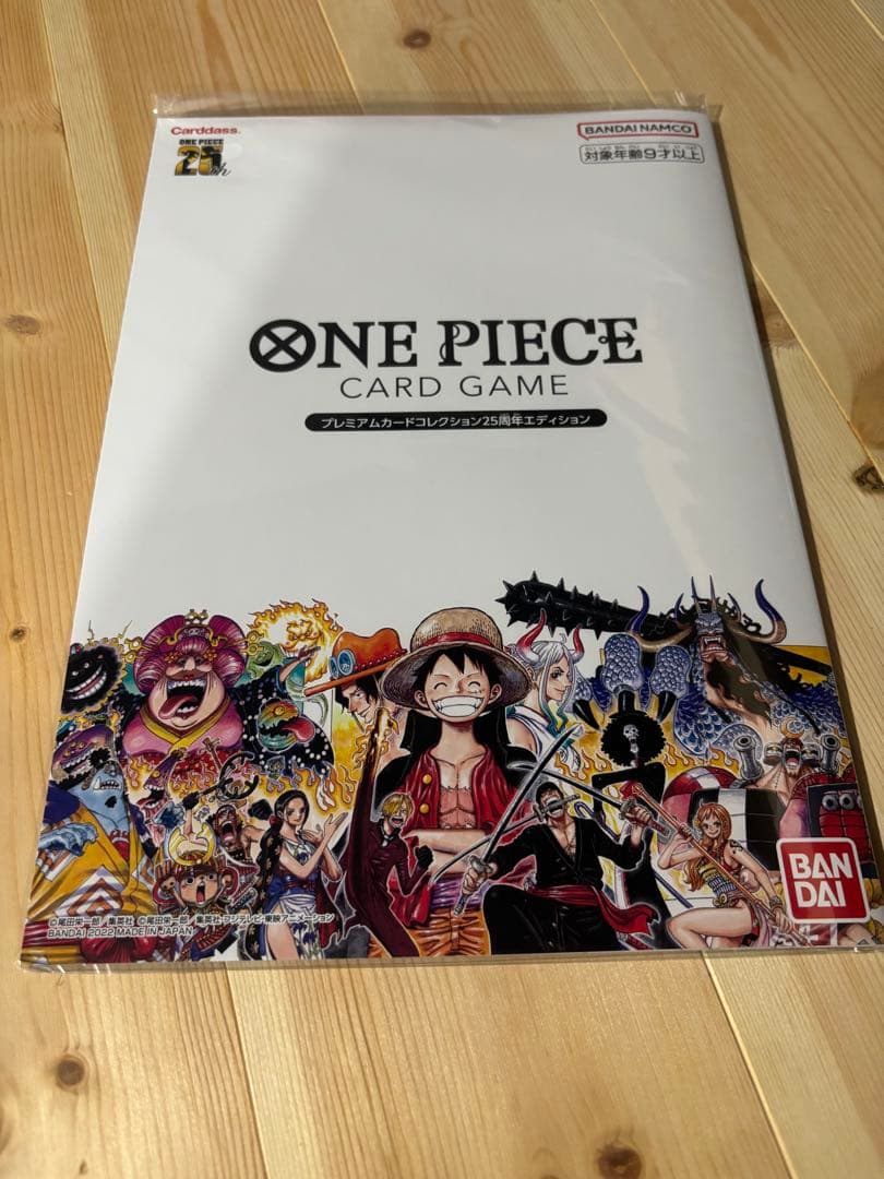 ONE PIECEカードゲーム 3rd ANNIVERSARY