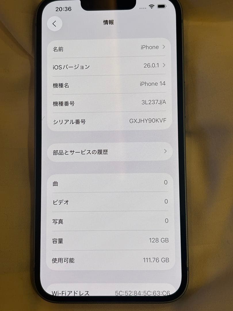 iPhone 14 128GB ブルー　本体のみ