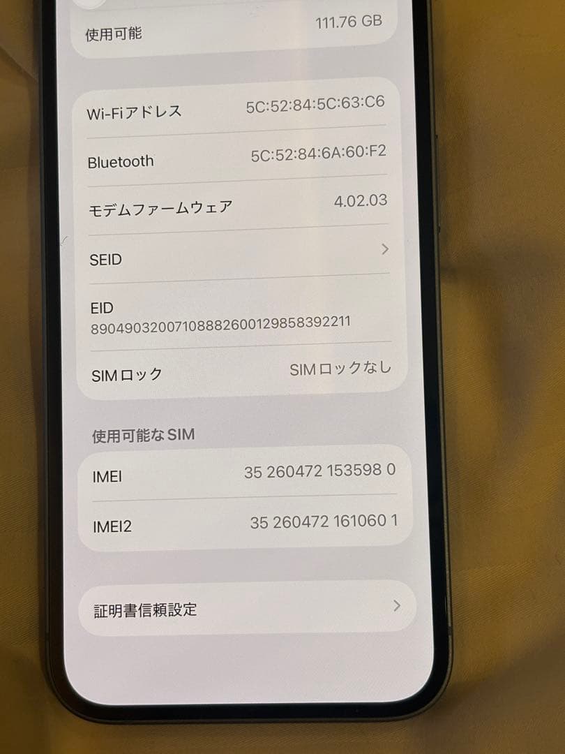iPhone 14 128GB ブルー　本体のみ