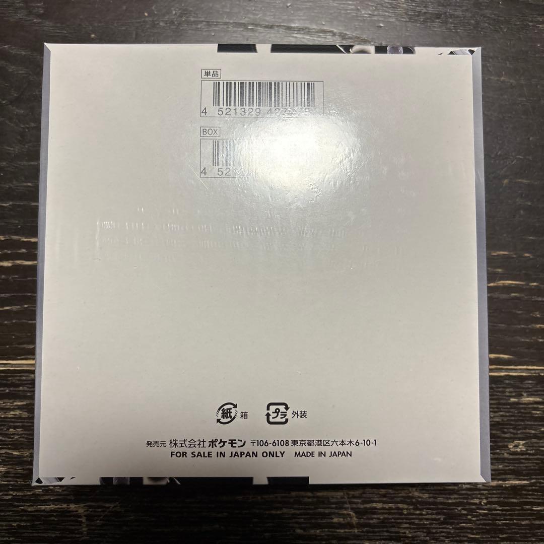 カ*ジ様 ポケモンカードゲーム ホワイトフレア　シュリンク付き