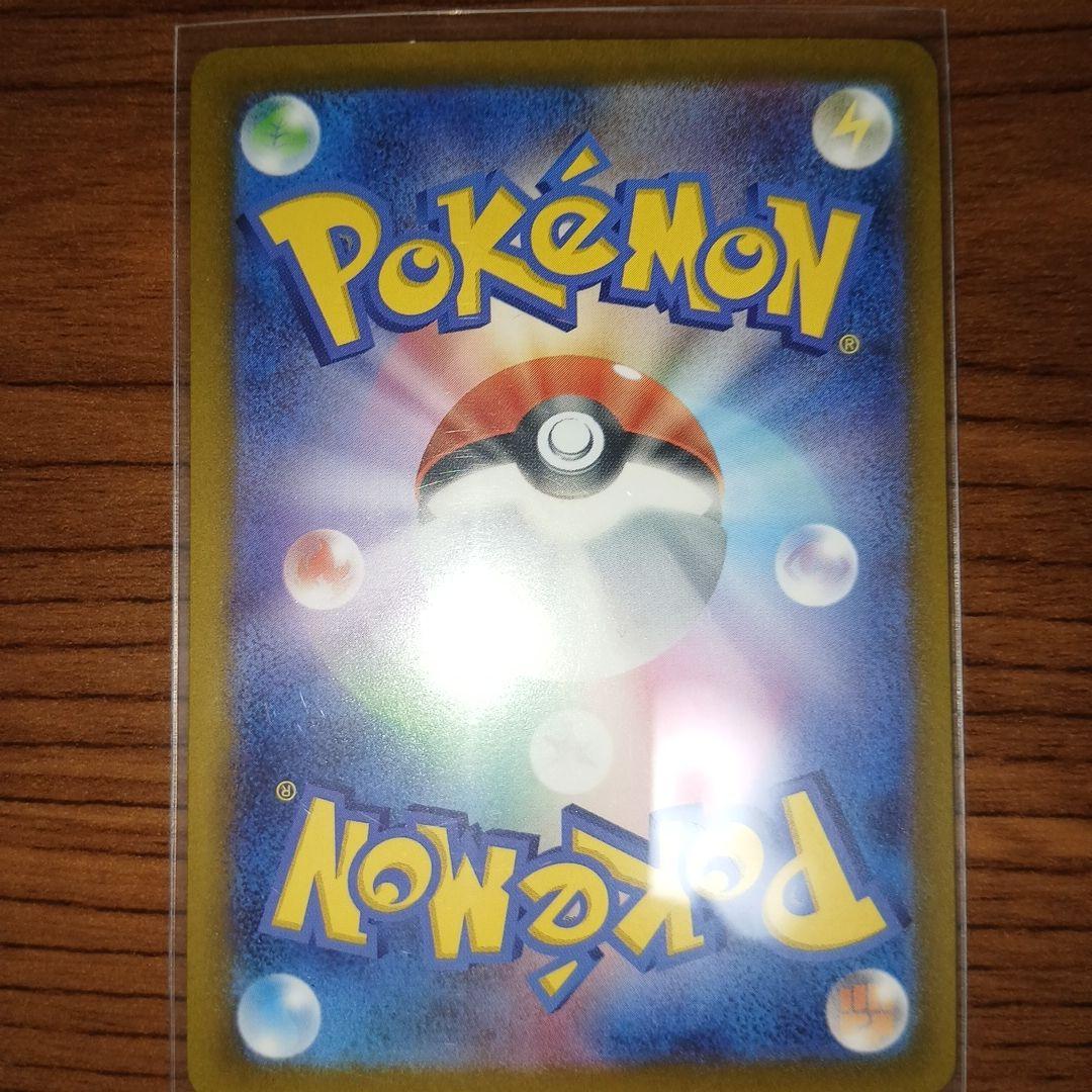 M*i様 イーブイex パラソルおねえさん各SAR,イーブイSV-P