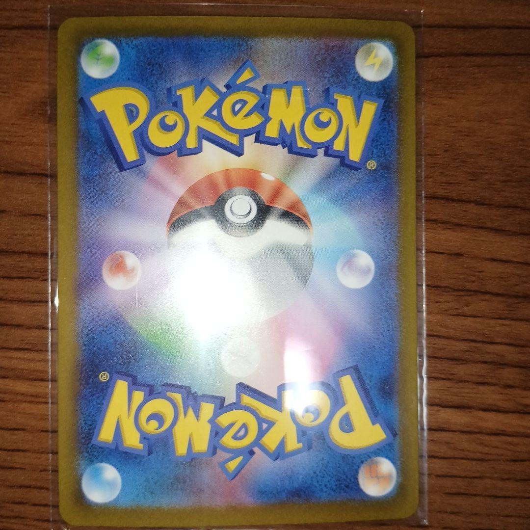 M*i様 イーブイex パラソルおねえさん各SAR,イーブイSV-P