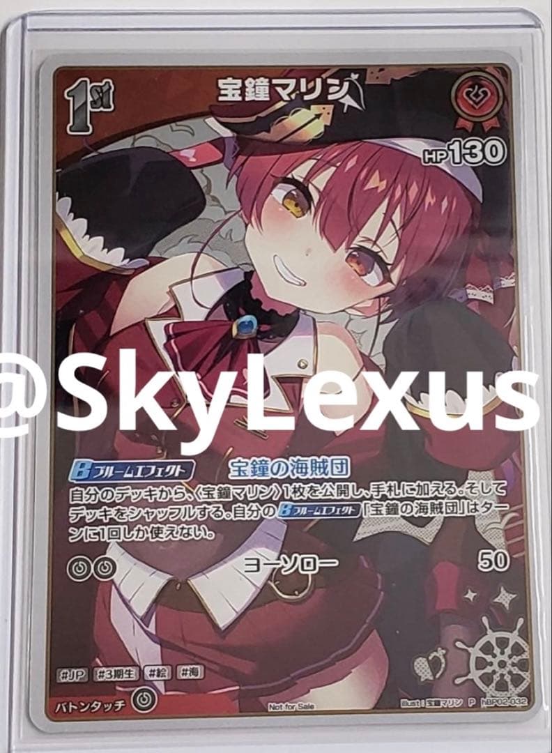 ホロライブ 宝鐘マリン 1st プロモ ホロカ