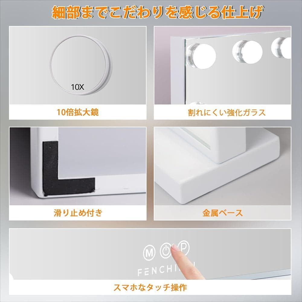 【セシル】化粧鏡 女優ミラー USBポート付き 15個LED電球付き