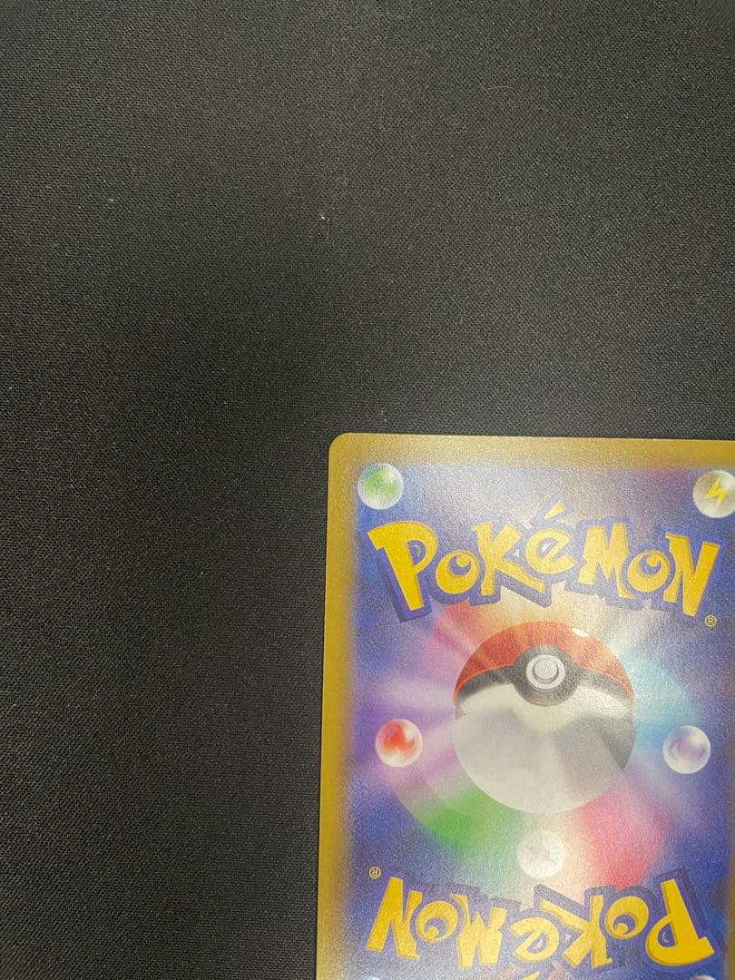 レシラム 25th PROMO