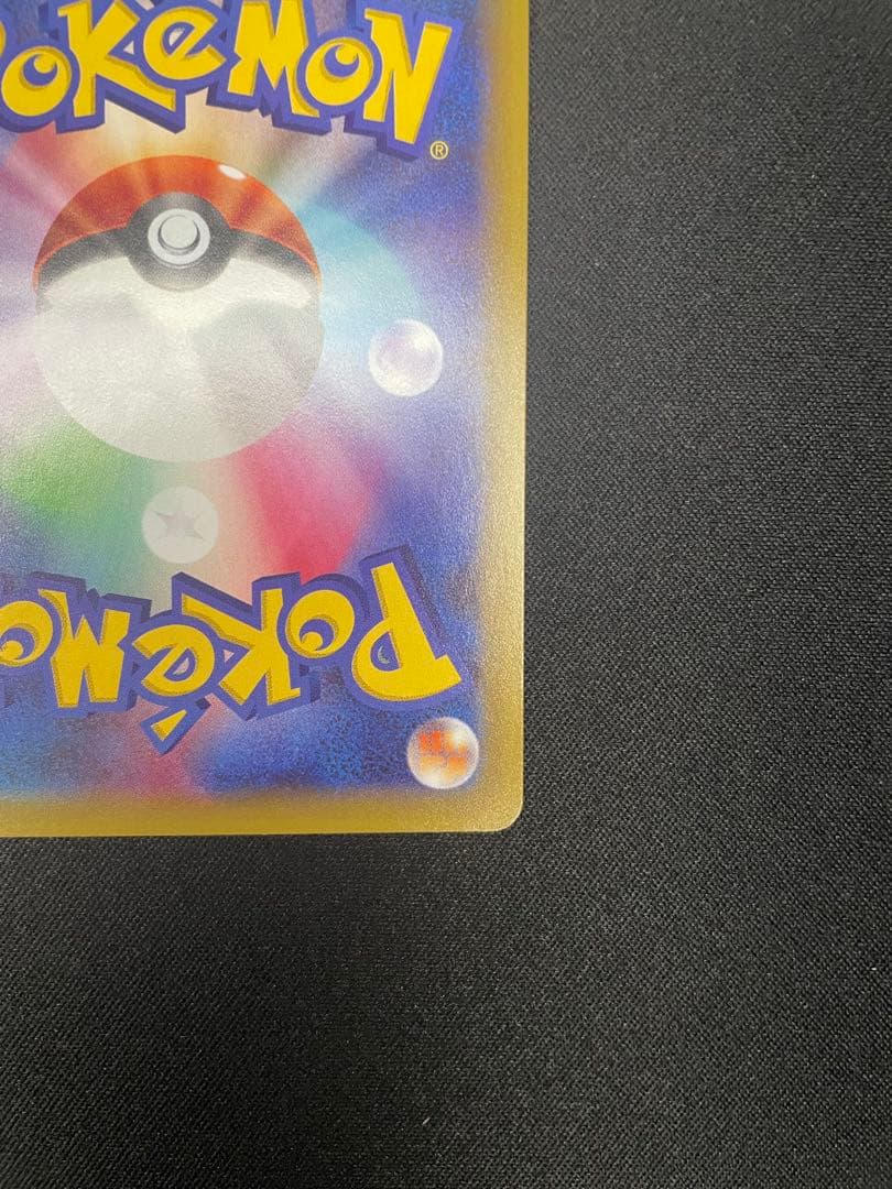 レシラム 25th PROMO