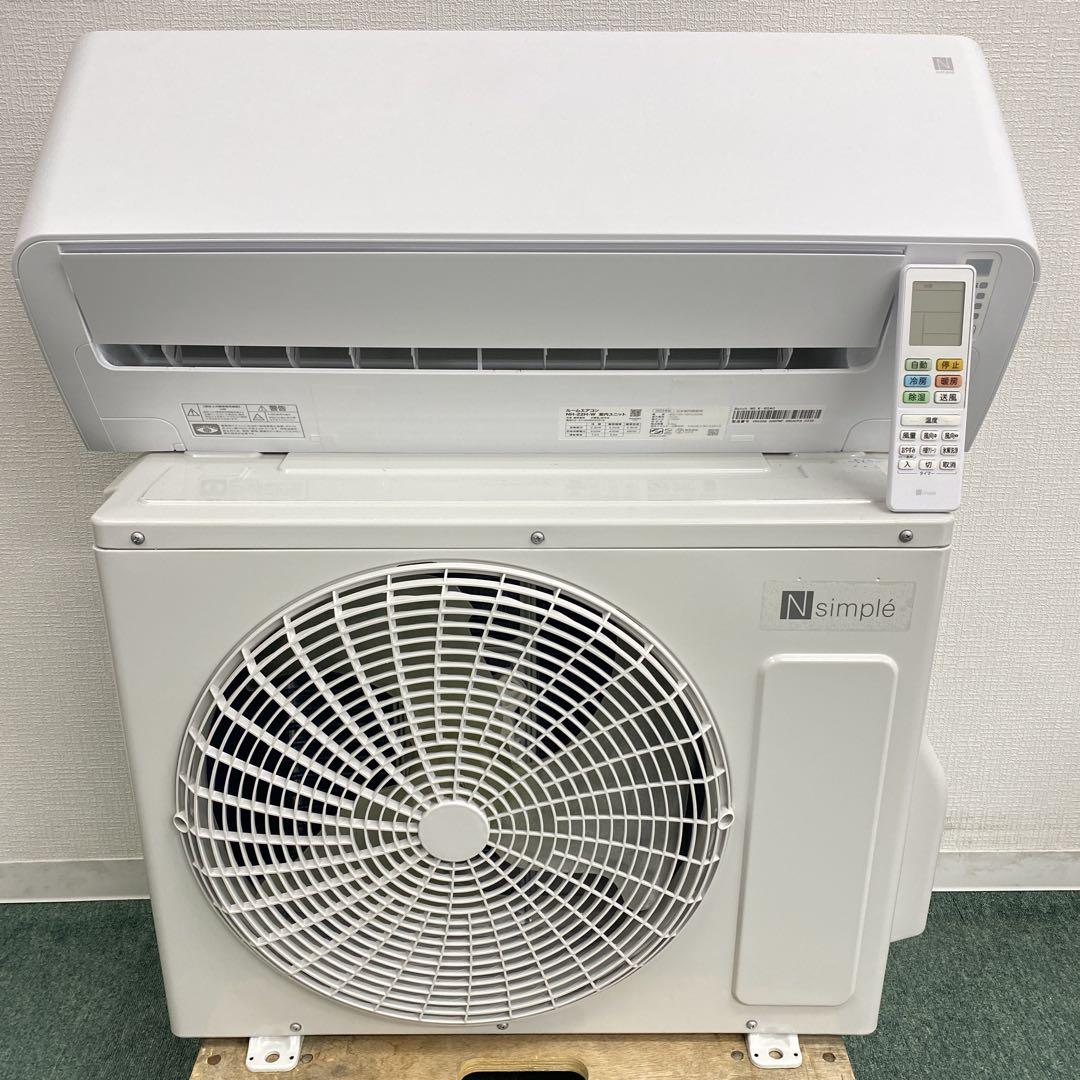送料無料＊エアコン ニトリ 2025年製 6畳 本体＊大阪 AS775
