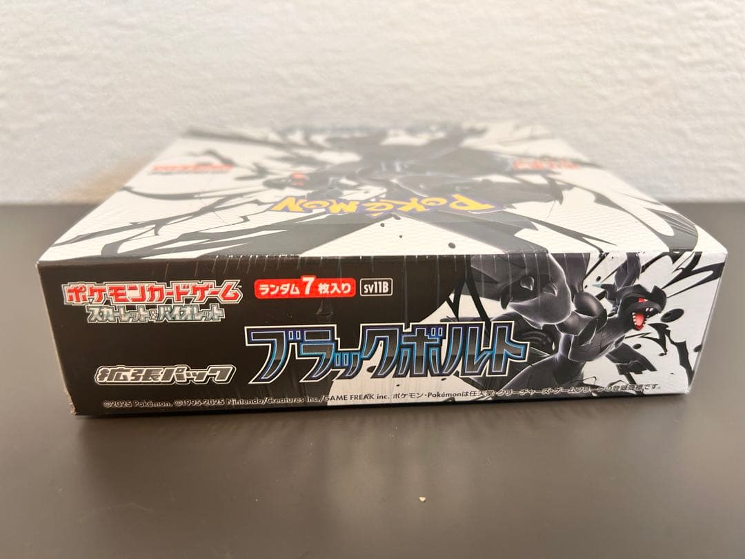 【新品未開封】ポケモンカードゲーム ブラックボルト 1box