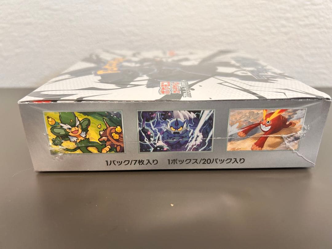 【新品未開封】ポケモンカードゲーム ブラックボルト 1box